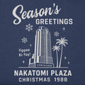 Greetings from Nakatomi Plaza